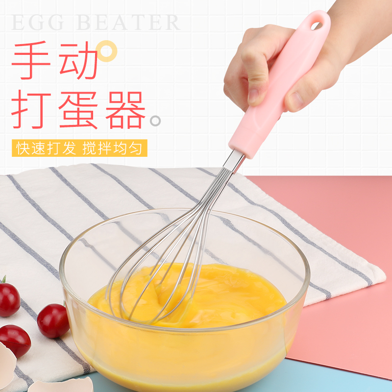 速发不锈钢打蛋器手动打发奶油器厨房打鸡蛋油拌清蛋器黄搅小烘焙