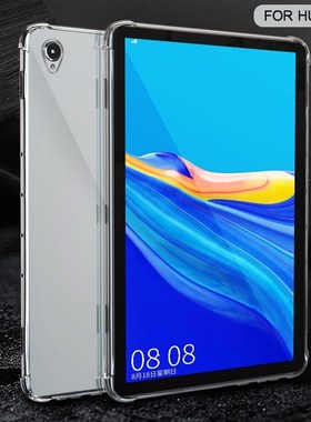 速发S lo Case M diaPad T5 T 10i.6   8.4 M5 Lite 8