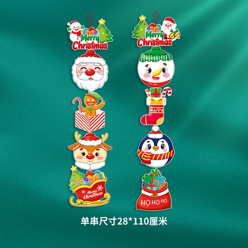速发圣诞节装饰门挂创意挂饰挂牌派对聚会纸质道具老人氛围场景布
