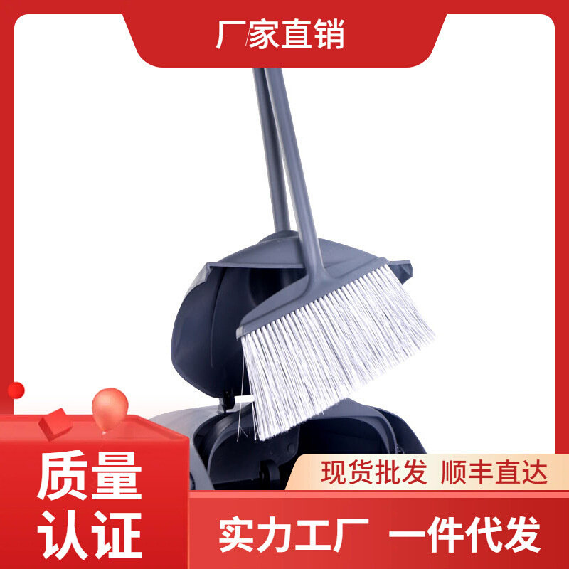 速发U88Y白云扫把防风簸箕套装 木地板大扫帚组合 塑料畚箕斗笤帚