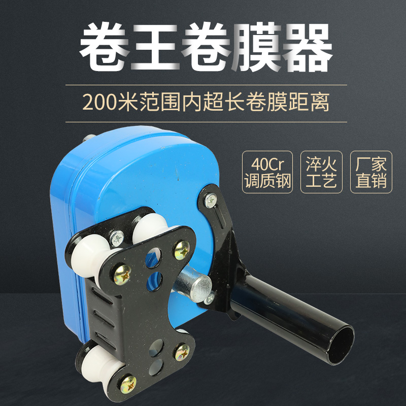 速发新促厂促养殖业养鸡场大棚卷膜器手动农业摇把手摇式链条式塑