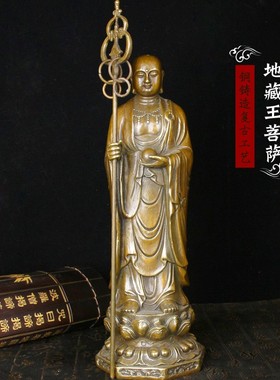 速发铜地藏光佛王佛像九华山大愿立站佛地藏王佛黄铜摆件家用像