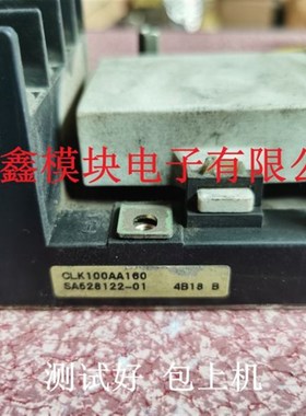 速发K100160  28122-01SK7516拆 0机测试好包好用