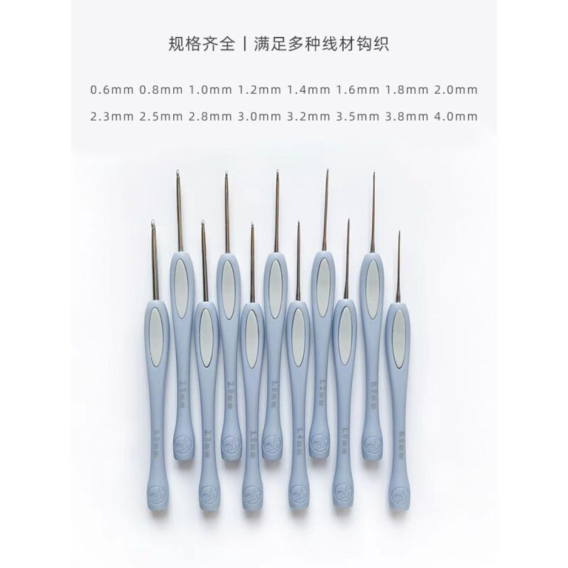 速发沪牌钩针不锈钢精抛针头防滑手柄手工毛线钩织工具勾针毛衣针