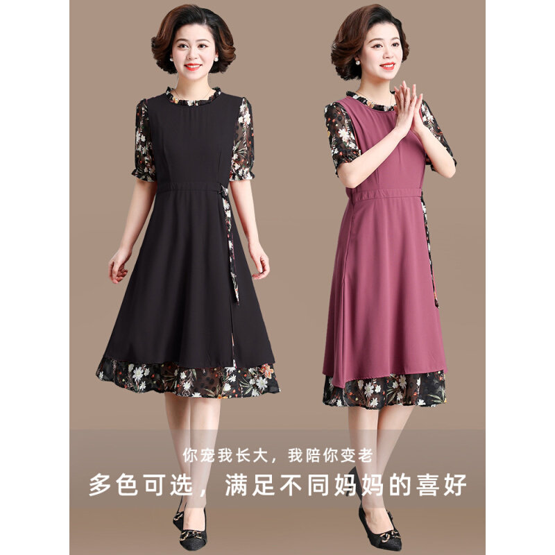 高货中年妈妈夏装连衣裙洋气2024新款中老年人女夏季短袖气质雪纺