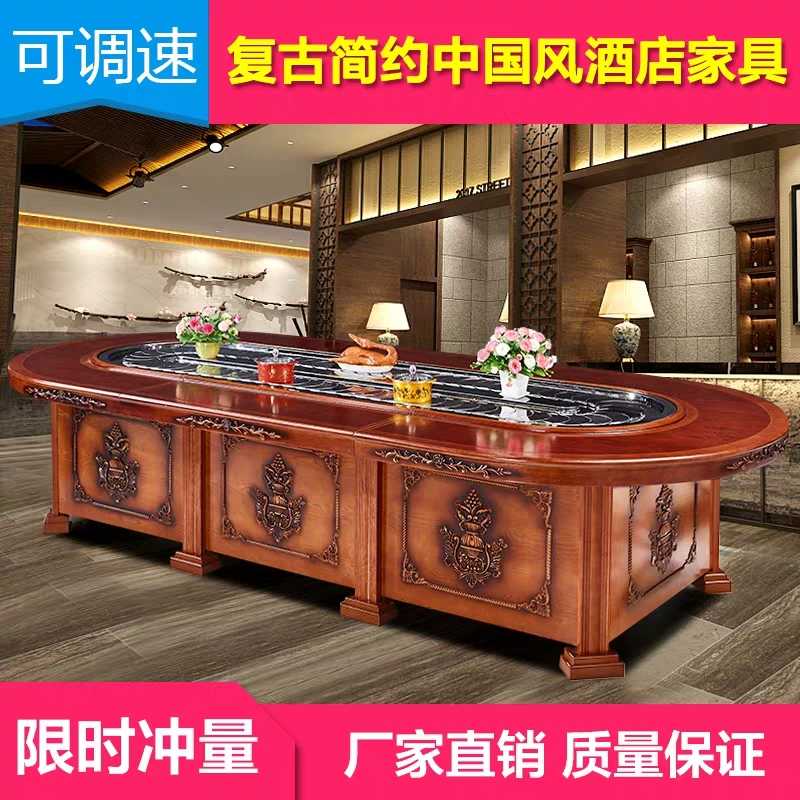 速发酒店椭圆电动餐桌电磁送火锅桌长条输桌带旋转炉可调速