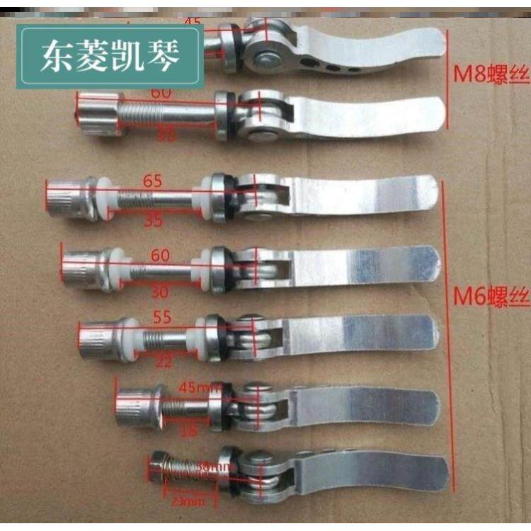 速发拆快压螺卸 锁紧快速快速.丝螺杆凸轮把手螺钉压紧快拆螺丝