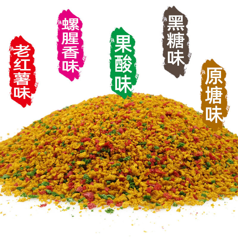 速发鲤鱼专用饵料野钓春季配方专钓大鲤鱼饵料鱼食主攻专攻螺鲤鱼