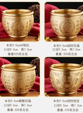 速发.5cm百福缸黄铜品客盆米缸宝厅家居摆件工艺聚开业礼品厂家直