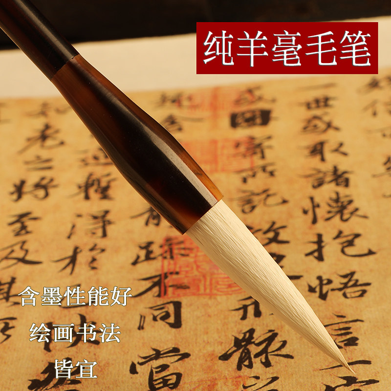 速发纯羊毫毛笔大中小号创支毛笔套装楷书隶书行书颜毛初学者练习