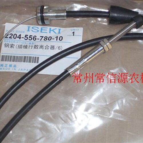 速发插拉机秧件高速PZ60PZ80侧面分离配线钢索拉线丼关配