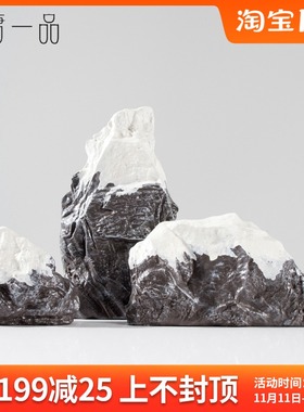 速发新中式景观房假山摆件抽象软头雕塑客厅玄关酒柜样板石间石装