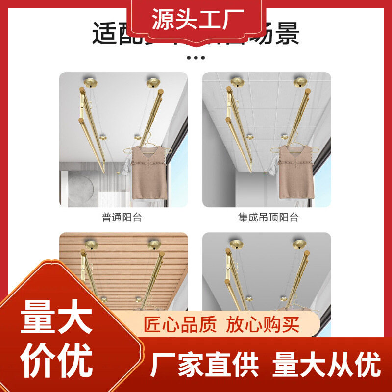 速发jy@手摇升降晾衣架顶装手动伸缩晾衣杆阳台自动家用晒衣
