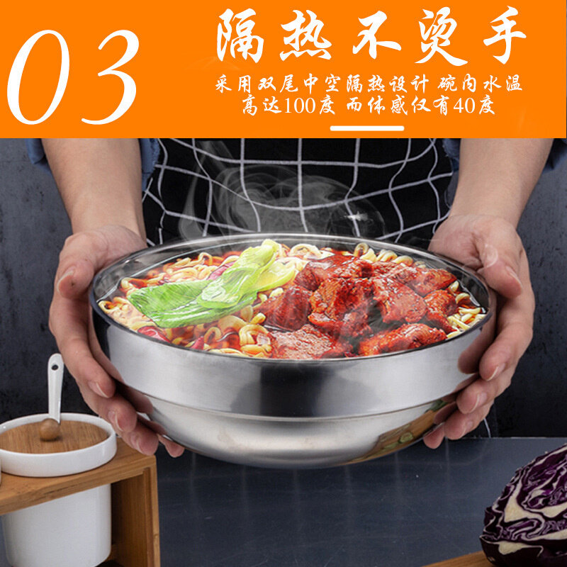 速发F7DE双层隔热不锈钢碗韩式冷面碗商用大碗拌饭碗汤碗麻辣烫碗
