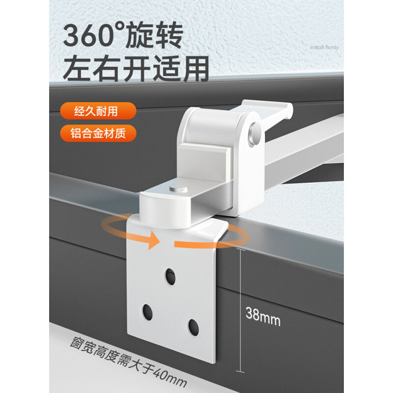 高货114品质铝合金塑钢风撑定位伸缩防风撑杆平开窗固定器配件窗