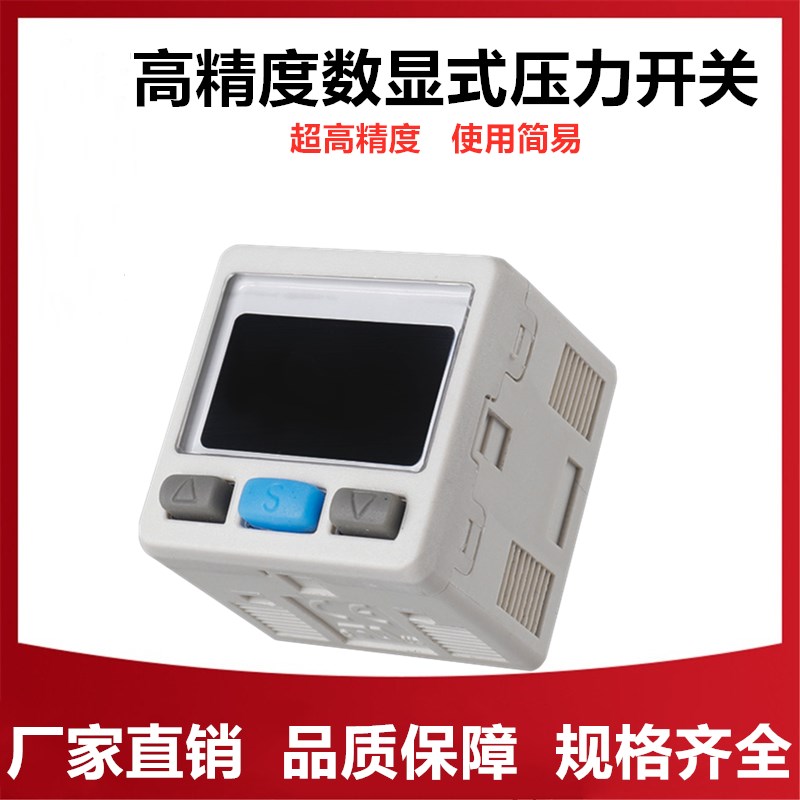 速发气动/显表电子感力开关真空负压传压器ZSE0/ISE0A-01-数P-L