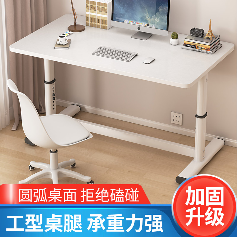 速发桌降桌子电脑升台式书桌学生升用写字桌儿童学习桌可家降办公