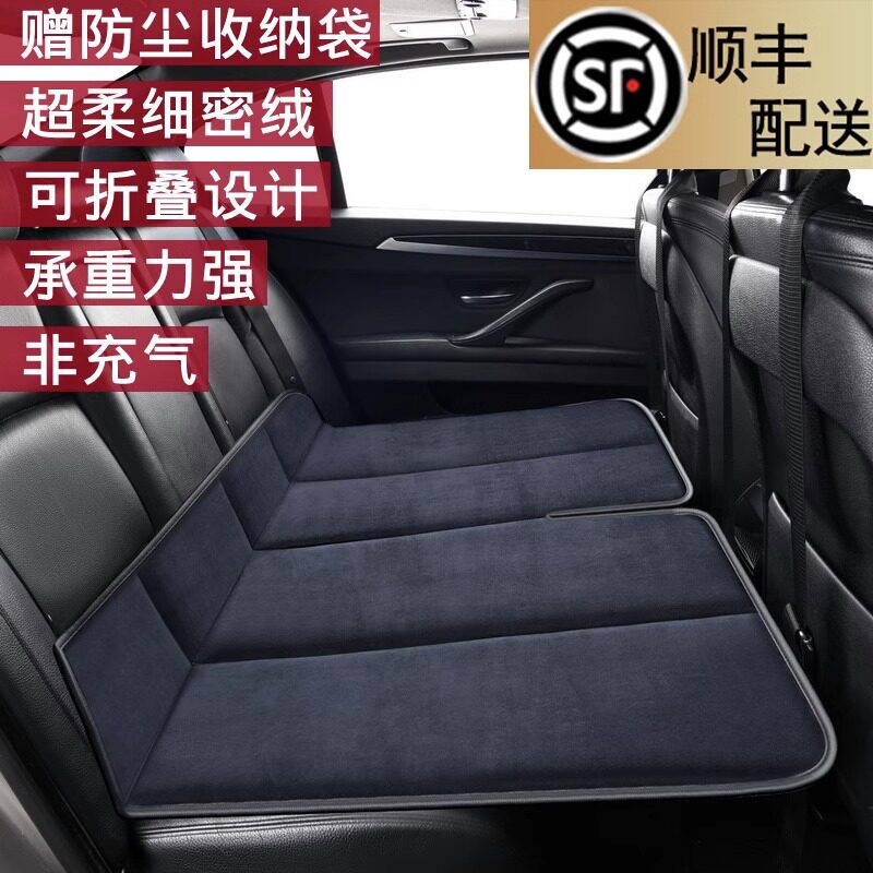 速发车载旅行折叠床汽车后睡免神气多功能简易座垫车内睡觉充器