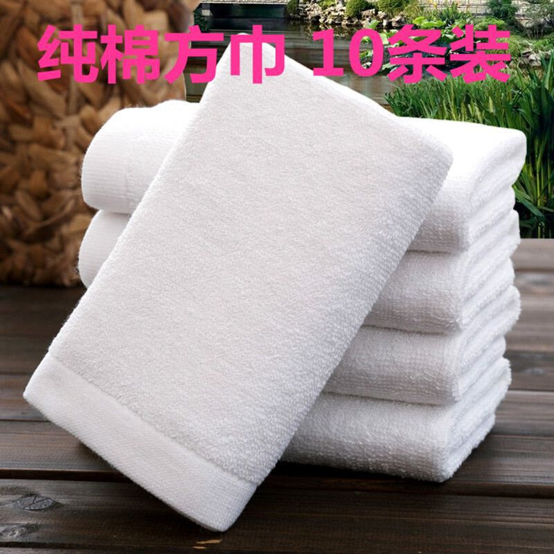 速发白毛巾10条小白毛巾正方形餐厅擦手厨师手布幼儿园宾馆抹布厂