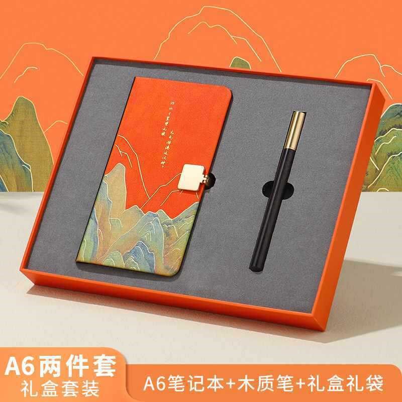 速发毕业送活动司年客户教师庆伴手礼盒公周商务礼品套