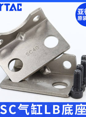 速发SC标准气缸附/5耳型F-SC2件40/单0/6/80/100/125/160LB