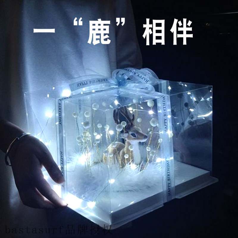 速发Birthd gift cetive gift  girl fribd erst fried C