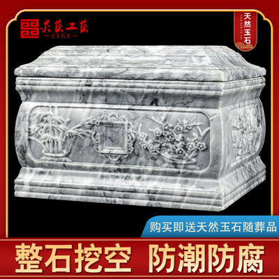速发云雾石盒菊石水晶高档梅兰竹玉男用款大理石棺潮防材盒寿盒