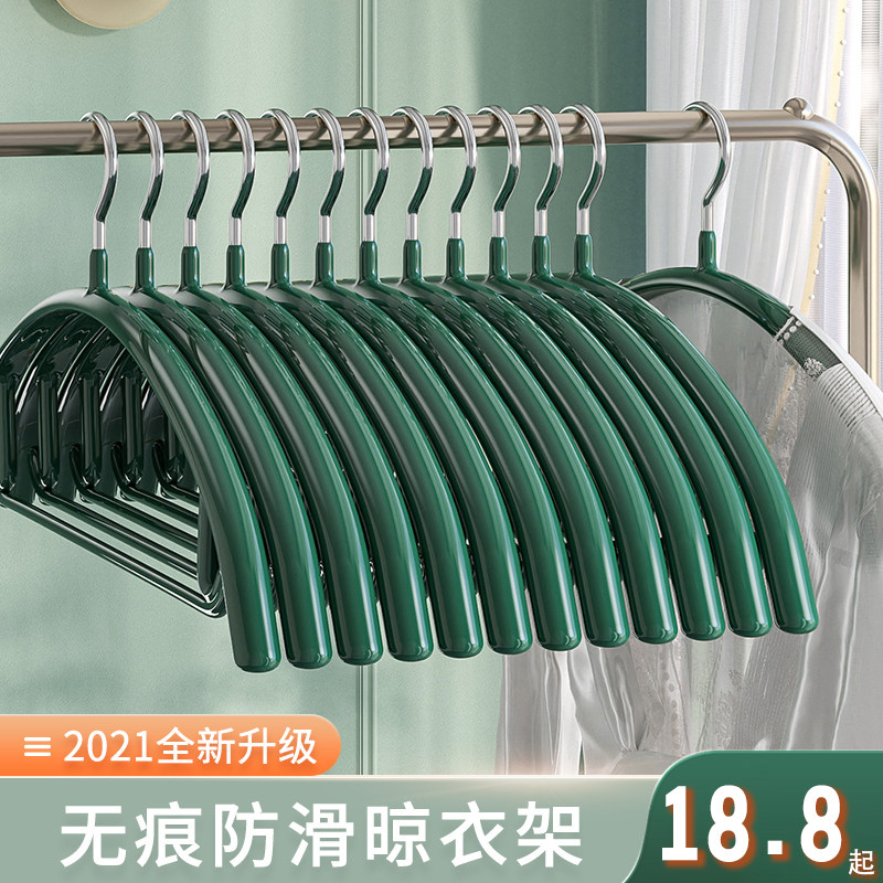 速发起不包衣服架衣挂家用无肩痕晾子架衣宽肩挂晒衣架子防滑挂钩