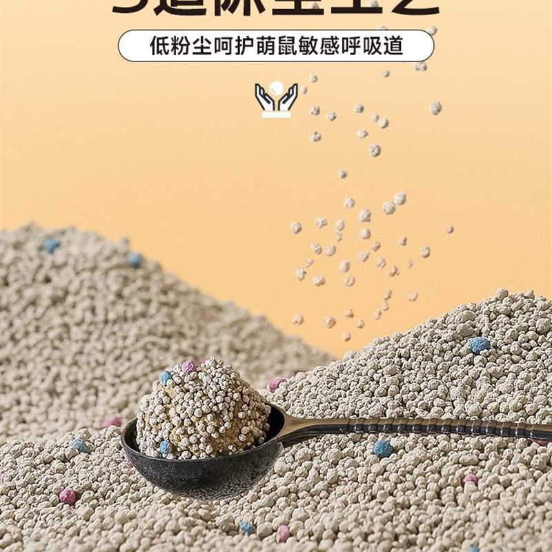 速发仓鼠尿砂室沙木屑垫料套餐金丝熊生活用品厕所浴盆浴除臭尿沙
