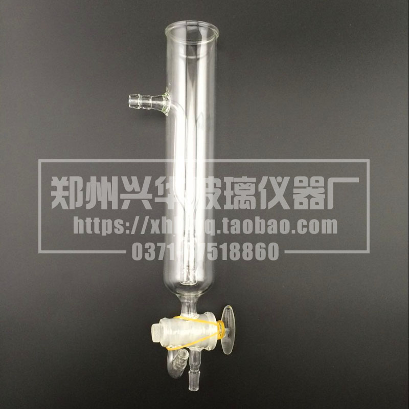 速发167口铁定硫吸收器/开钢式硫定吸收杯碳硫分析仪配件