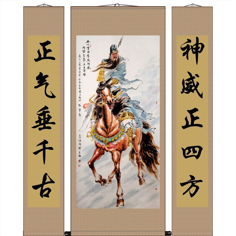 速发J6DA武财神关公画像中堂挂画农村客厅三联中式卷轴办公室沙发
