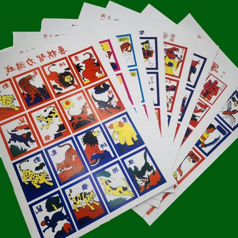 速发怀益洋画片儿童旧智纸牌斗兽棋动刀斗物鸡包邮