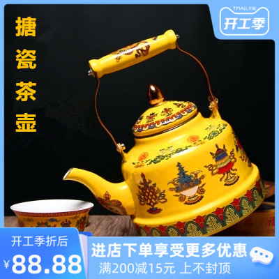 速发八西祥藏式酥油茶壶 奶茶吉 壶藏居家茶具 净供水壶