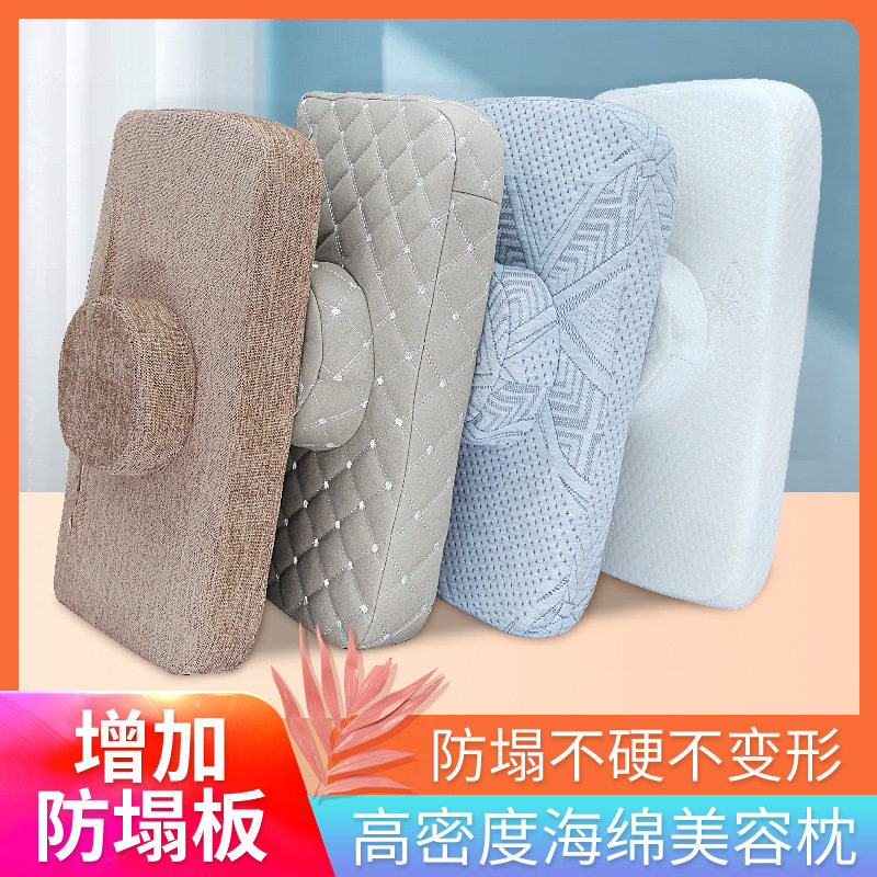 速发床枕头院防带美睫按摩头枕塌圆柱长方形小枕头垫枕芯
