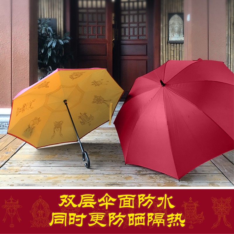 速发八吉祥晴雨伞自用长柄遮太两用加大车动反向伞图片