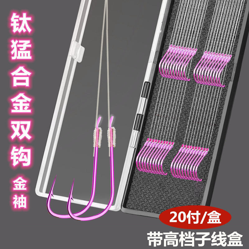 速发散装开叉绑好双袖绑好的成品有倒刺平打丸世江河子线