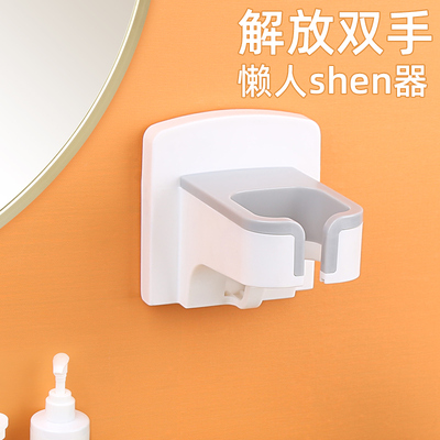 速发新款吹风发器架徕芬免手拿解放双手神支懒人吹头机壁挂免打孔