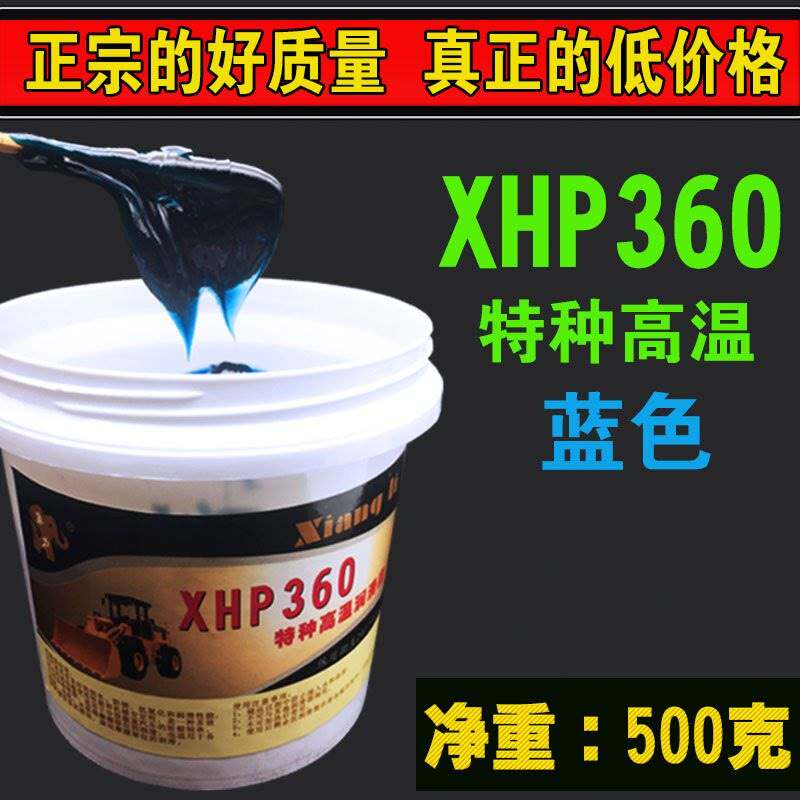 速发XH齿耐高温锂基脂度油润滑脂工程机械设备P轮链条奶锂基脂