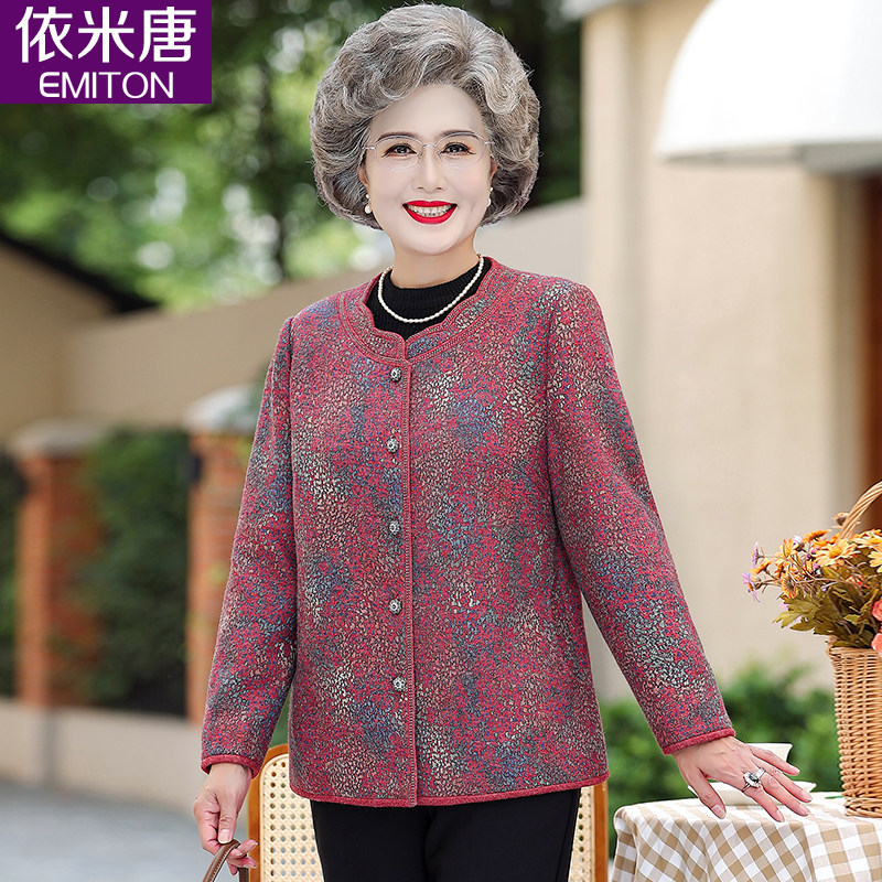 速发服年人春秋外套60岁7奶0奶上衣短款老太太老人衣老老年妈妈秋