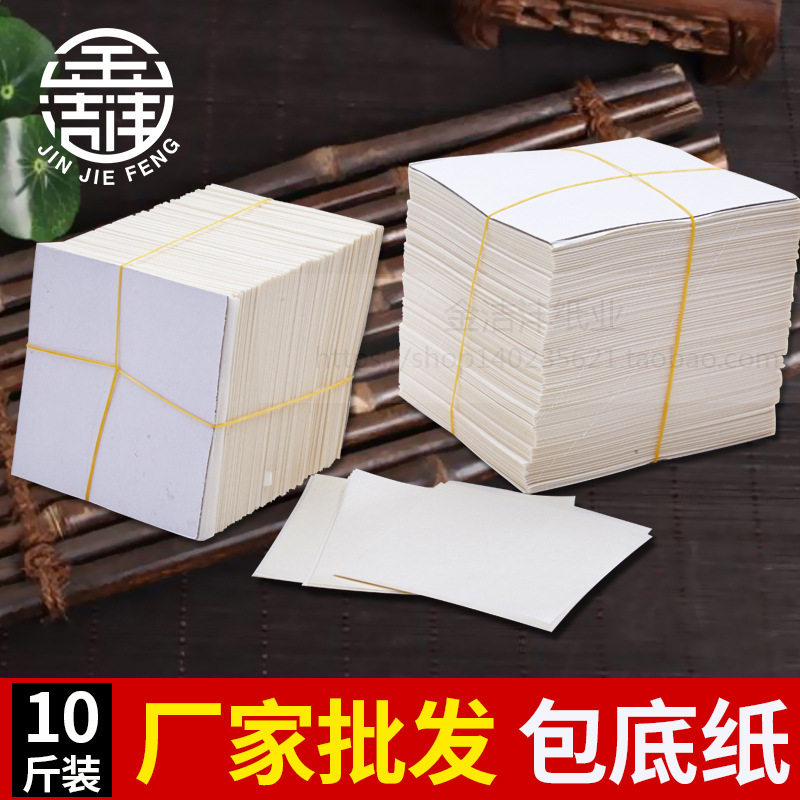 速发烘焙纸包房蒸厨子馒头蒸纸纸早餐包底纸糕点垫笼烤箱摆盘纸吸