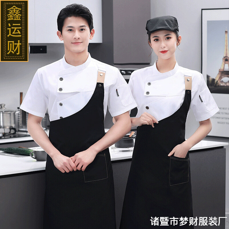 高货网红厨师工作服男餐饮西餐饭店服务员厨师服长袖奶茶蛋糕店工