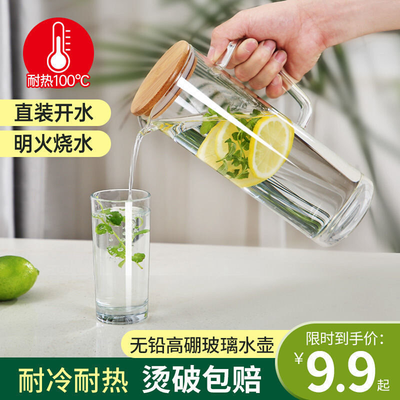 速发耐热水壶家用大容量高温茶壶凉水壶开水杯套装果汁玻璃水瓶厂