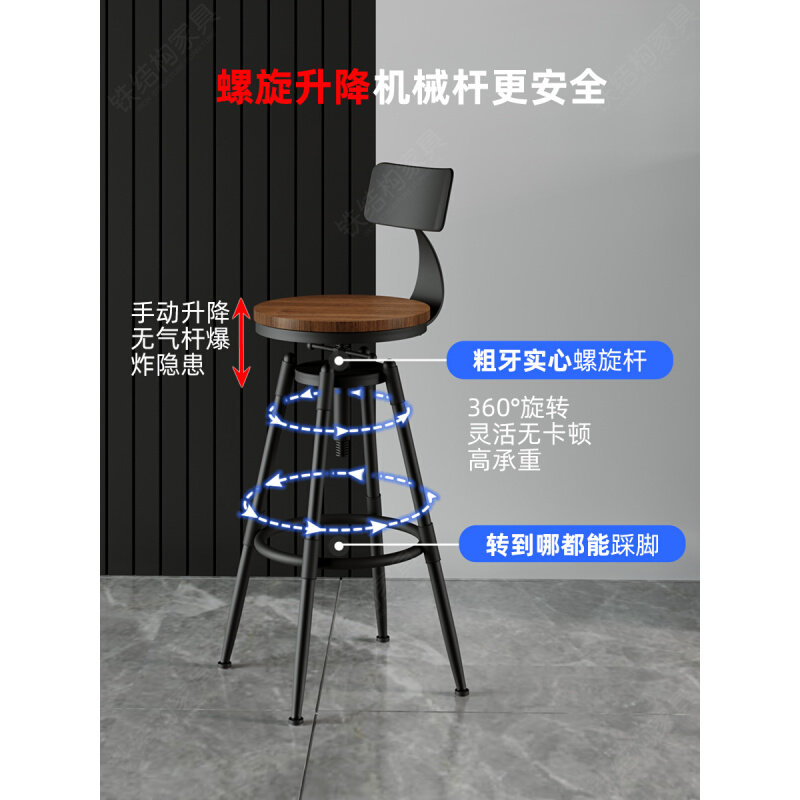 速发4NF8可调节吧台椅家用高脚椅高脚凳吧台凳前台凳子酒吧椅旋转