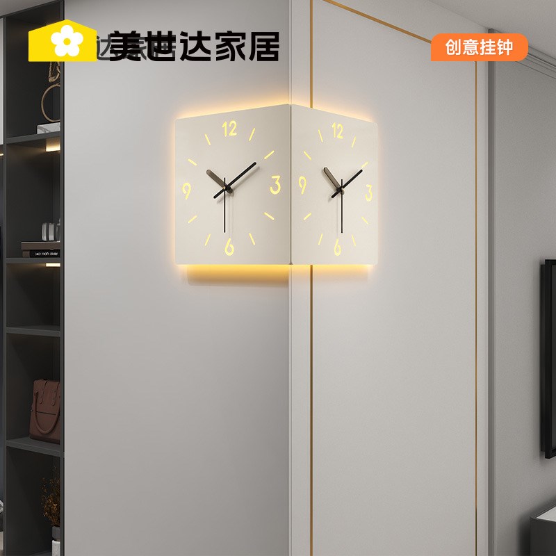 速发2024新款双面转角挂钟家用客厅简约创意时钟壁灯角表钟拐角