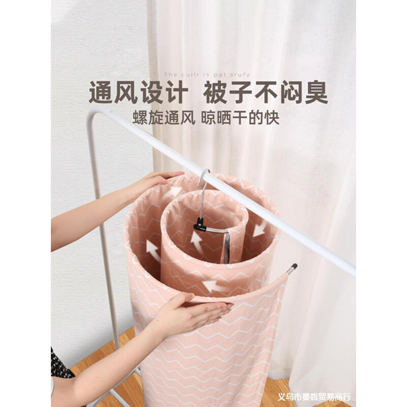 速发晒被子不锈钢螺旋晾衣架家用大衣架宿舍折叠床单凉衣架