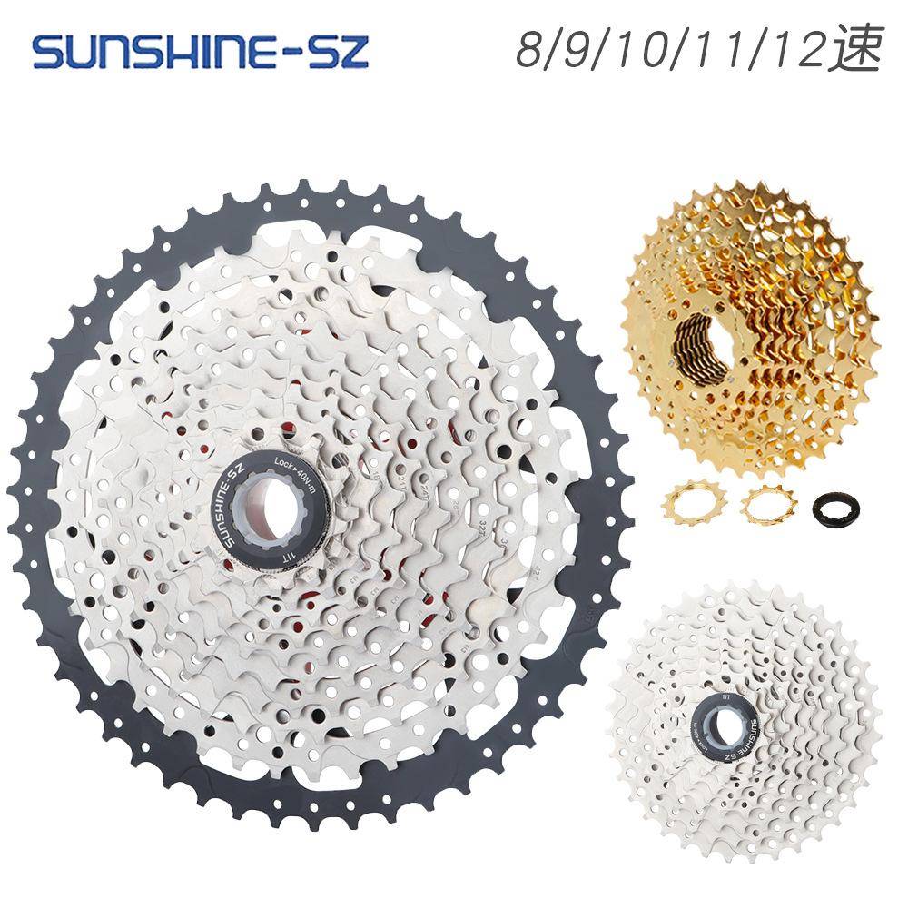 速发山地飞轮/11/12速齿自行车10式车变速日晖t508超轮轻塔42/46