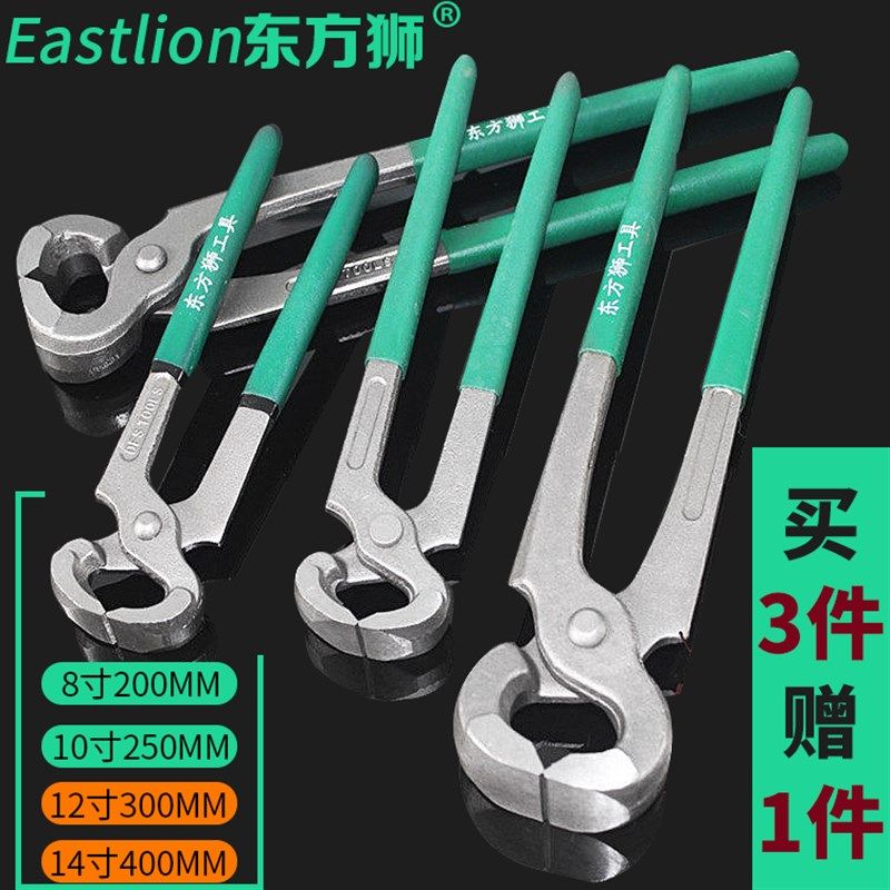 速发东方狮胡桃工拔钉钳卡箍钳钳子平口拉钳修鞋钳蘑菇钉补胎链具