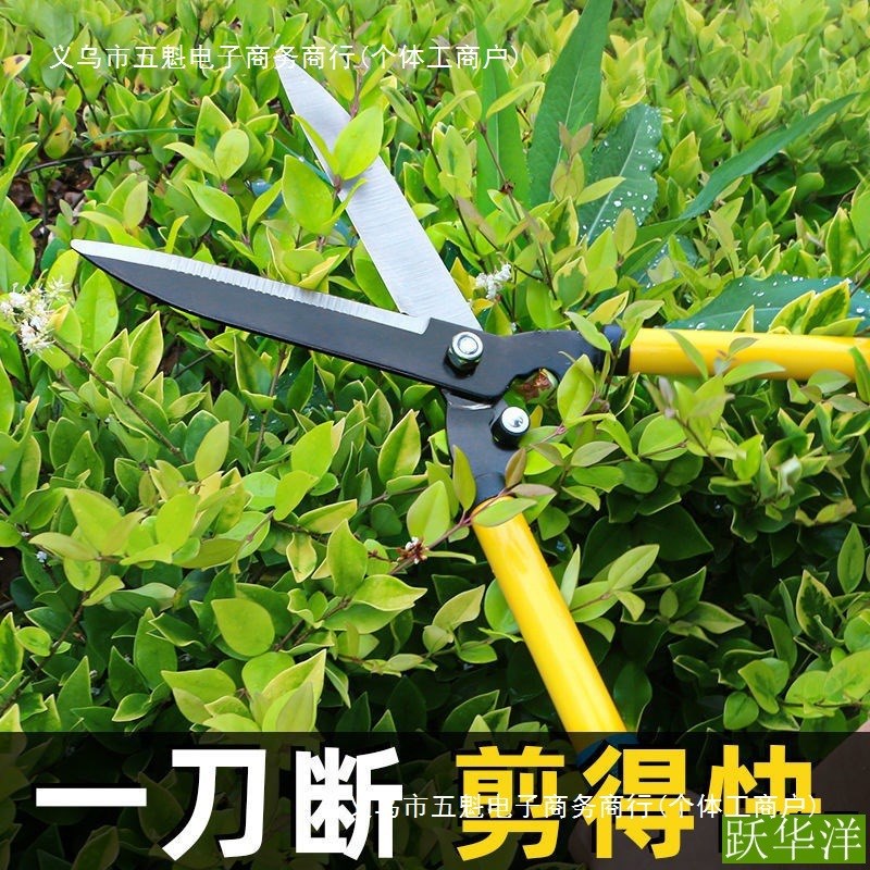 速发园艺绿枝剪修绿化坪修篱剪大花剪园林枝剪工具修剪树枝剪刀
