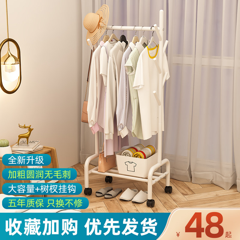 速发卧室落地挂衣架床衣晚上放衣架服家用台门口室内不占地头帽架
