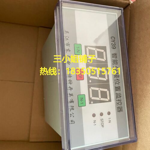 速发智器分接位置C视能 监Y询价